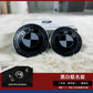 BMW logo 2 series, 3 series, 5 series x1x3x5 modification, thunder full black and white limited co-branded front and rear logos