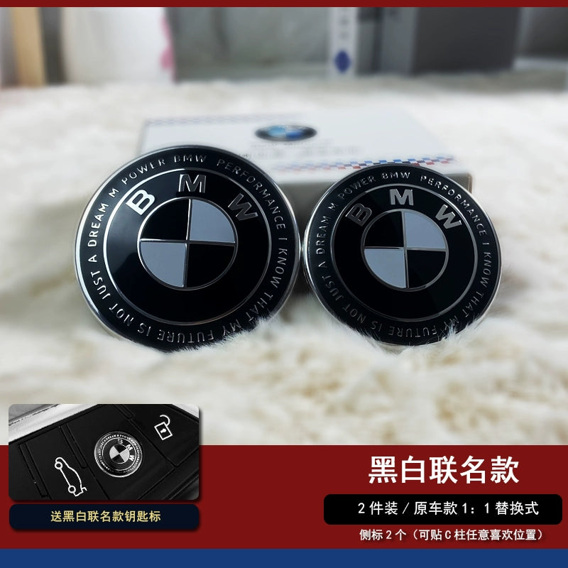 BMW logo 2 series, 3 series, 5 series x1x3x5 modification, thunder full black and white limited co-branded front and rear logos