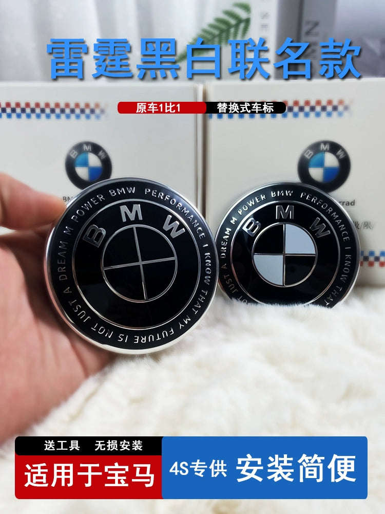 BMW logo 2 series, 3 series, 5 series x1x3x5 modification, thunder full black and white limited co-branded front and rear logos