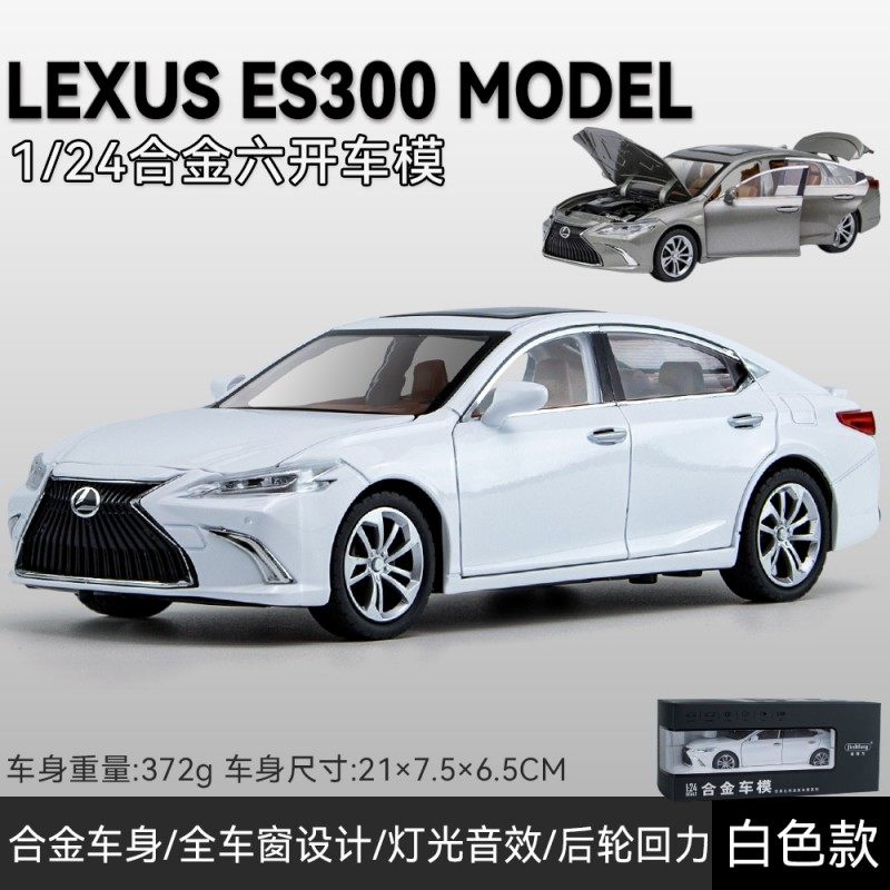 1:32 simulation of Lexus LS500h alloy sedan model, Lexus car ornaments, sound and light pull back toy car