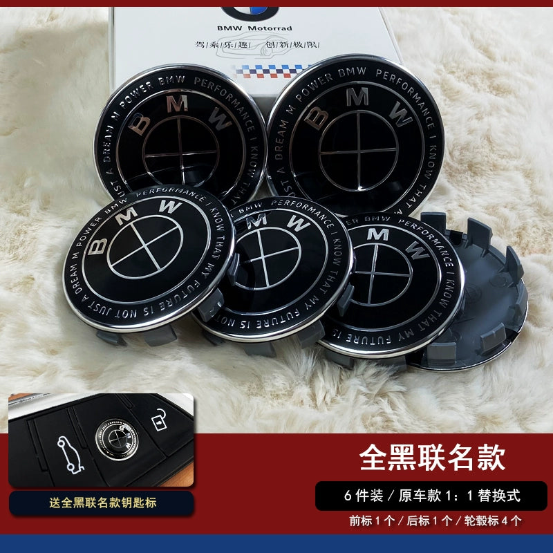 BMW logo 2 series, 3 series, 5 series x1x3x5 modification, thunder full black and white limited co-branded front and rear logos
