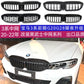suitable for BMW 20-22 years 3 Series China Grid modification Bright Black Night G20 carbon pattern G28 electroplated star lighted grille