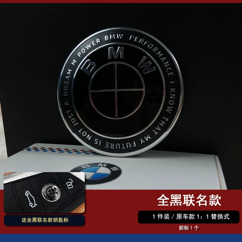 BMW logo 2 series, 3 series, 5 series x1x3x5 modification, thunder full black and white limited co-branded front and rear logos