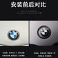BMW logo 2 series, 3 series, 5 series x1x3x5 modification, thunder full black and white limited co-branded front and rear logos