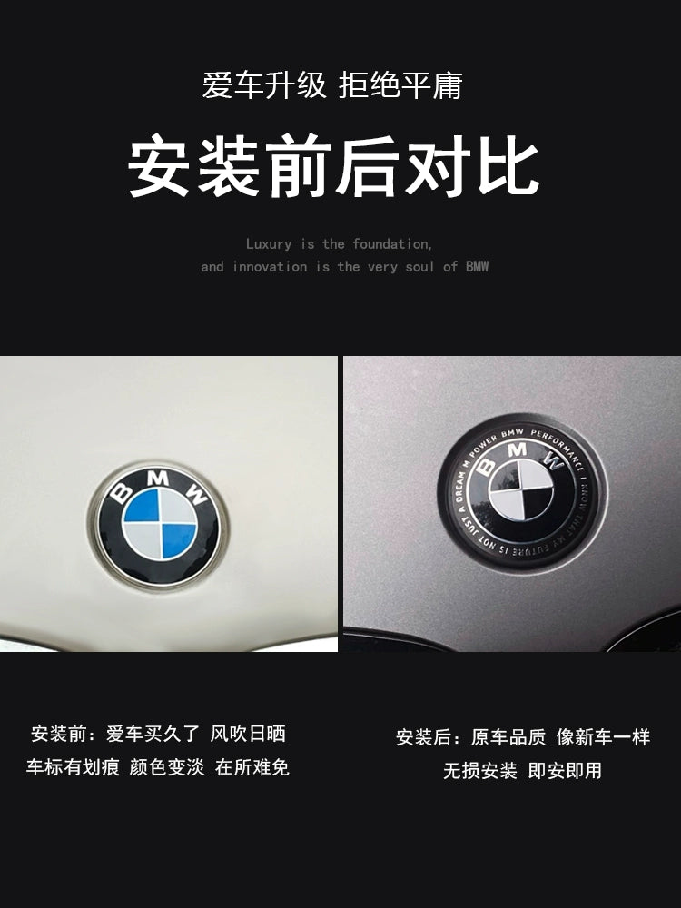 BMW logo 2 series, 3 series, 5 series x1x3x5 modification, thunder full black and white limited co-branded front and rear logos