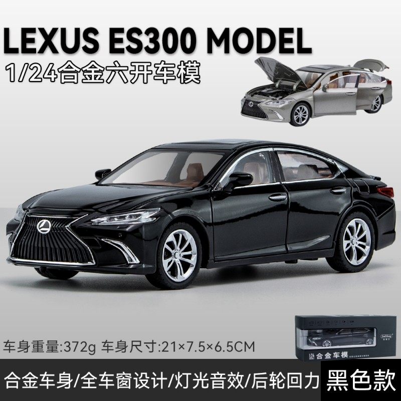 1:32 simulation of Lexus LS500h alloy sedan model, Lexus car ornaments, sound and light pull back toy car