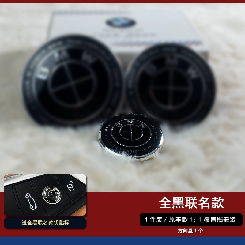 BMW logo 2 series, 3 series, 5 series x1x3x5 modification, thunder full black and white limited co-branded front and rear logos