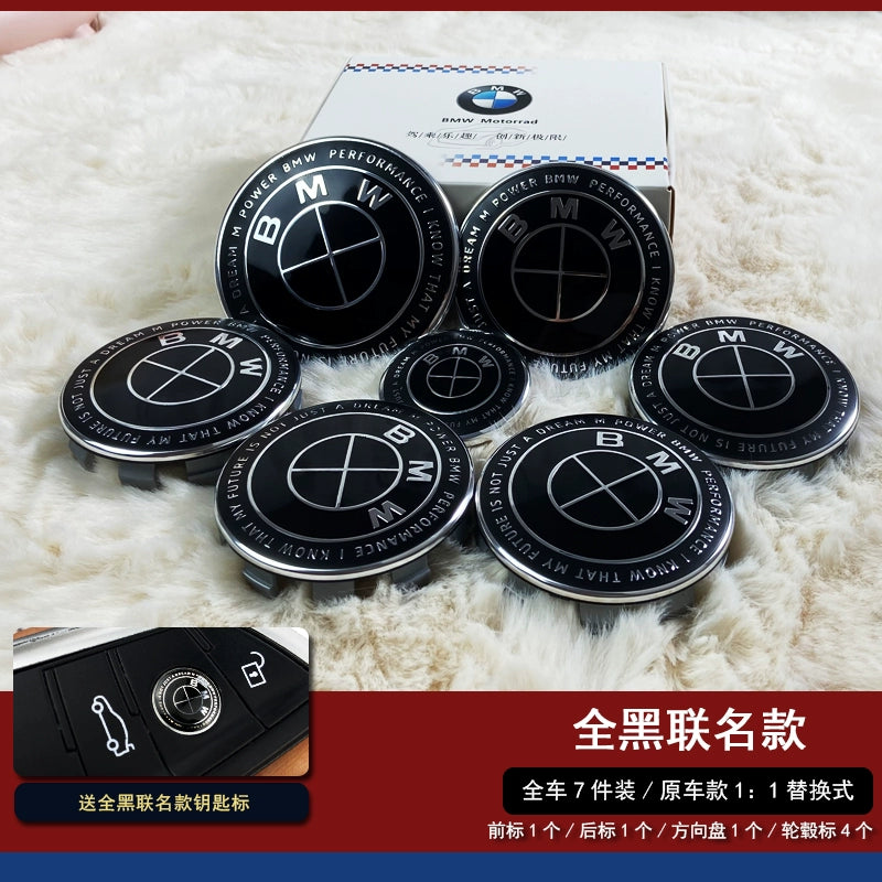 BMW logo 2 series, 3 series, 5 series x1x3x5 modification, thunder full black and white limited co-branded front and rear logos