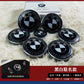 BMW logo 2 series, 3 series, 5 series x1x3x5 modification, thunder full black and white limited co-branded front and rear logos