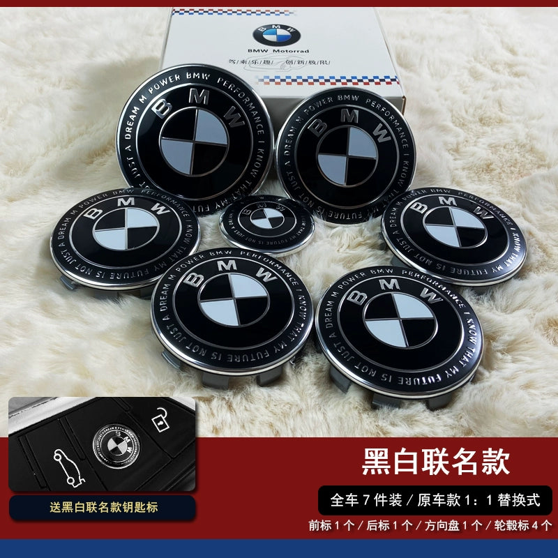 BMW logo 2 series, 3 series, 5 series x1x3x5 modification, thunder full black and white limited co-branded front and rear logos