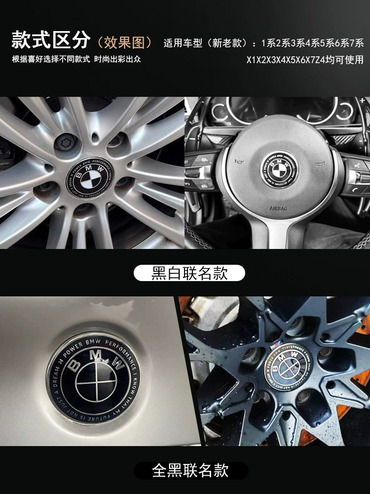 BMW logo 2 series, 3 series, 5 series x1x3x5 modification, thunder full black and white limited co-branded front and rear logos