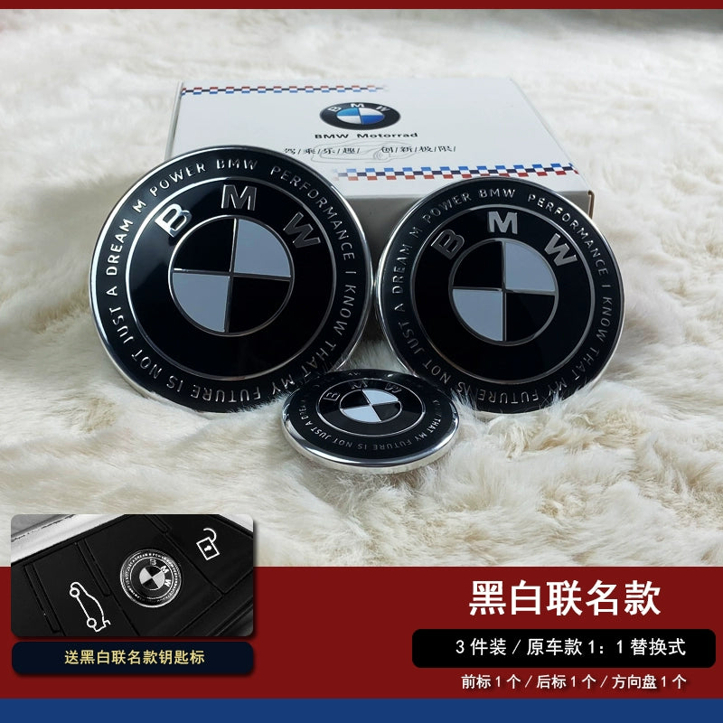 BMW logo 2 series, 3 series, 5 series x1x3x5 modification, thunder full black and white limited co-branded front and rear logos