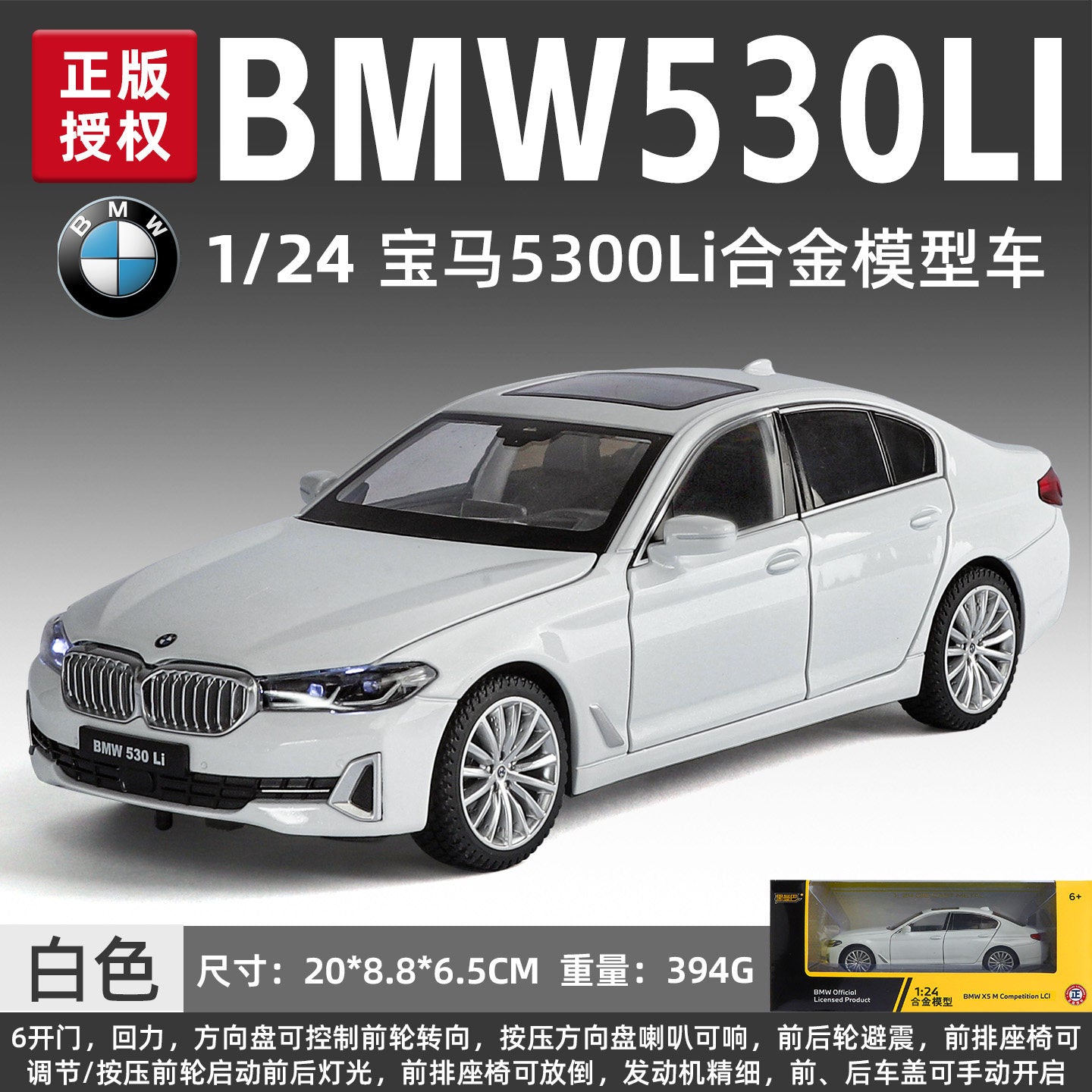 1:24 Genuine Authorized BMW 5 Series 530Li Diecast Model Car  With Custom License Plate