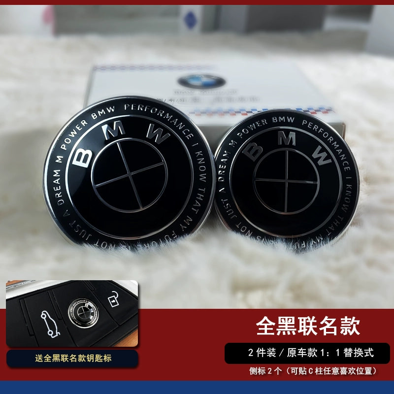 BMW logo 2 series, 3 series, 5 series x1x3x5 modification, thunder full black and white limited co-branded front and rear logos