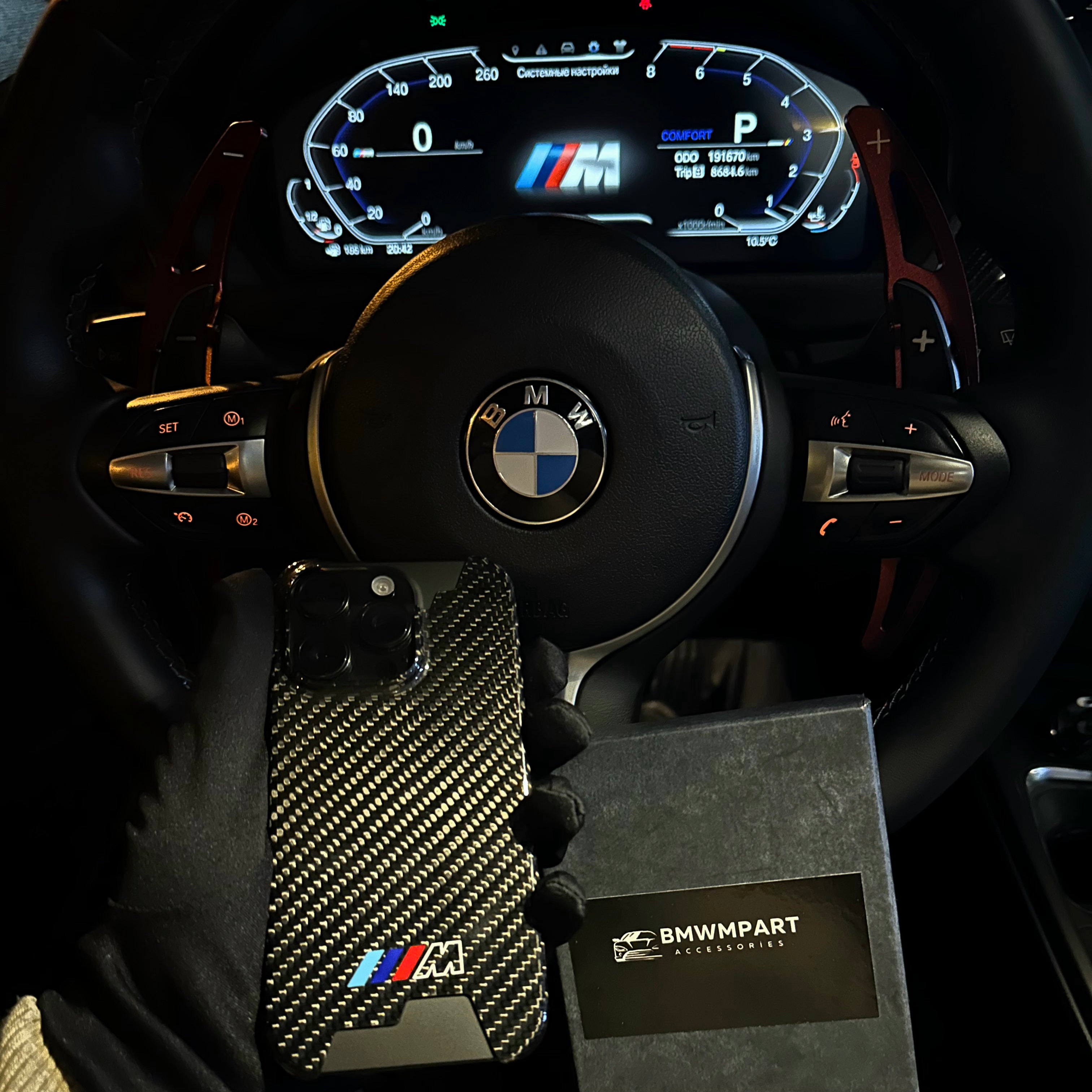 BMW Real Carbon Fiber Case For iPhone Models